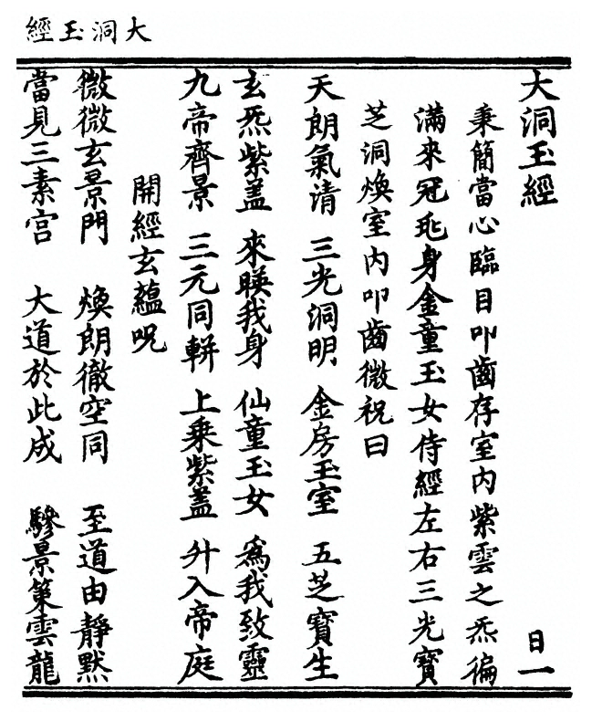 p. 1