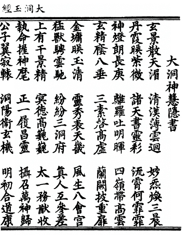 p. 7