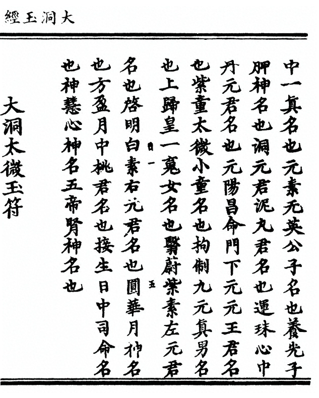 p. 11