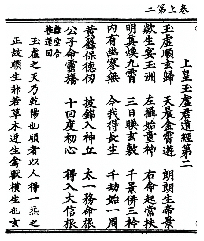 p. 18