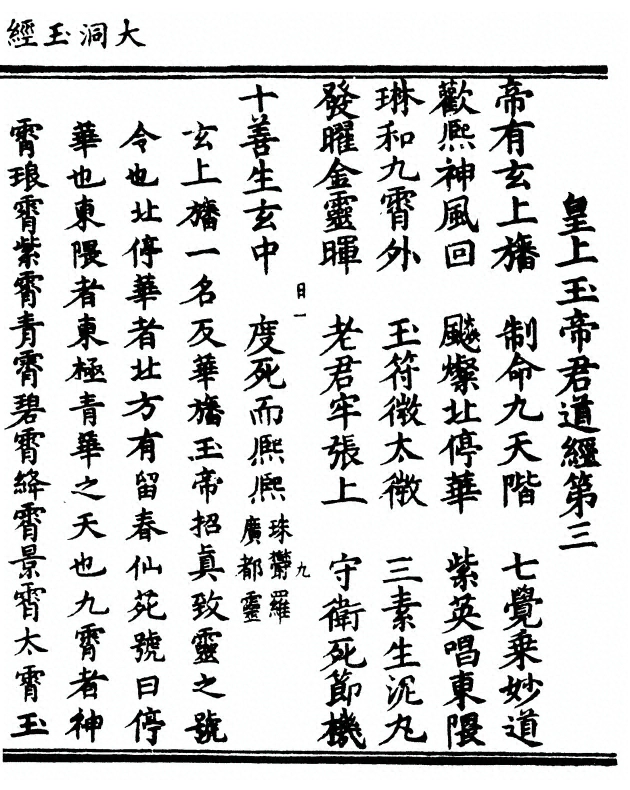 p. 21