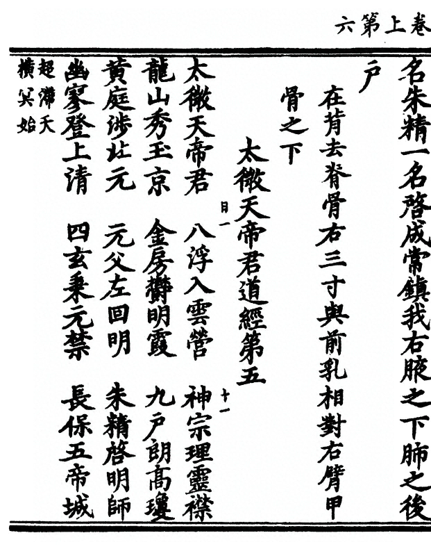 p. 26
