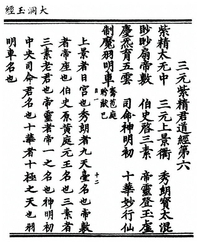 p. 29