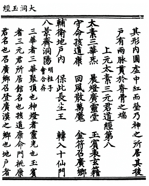 第 33 页