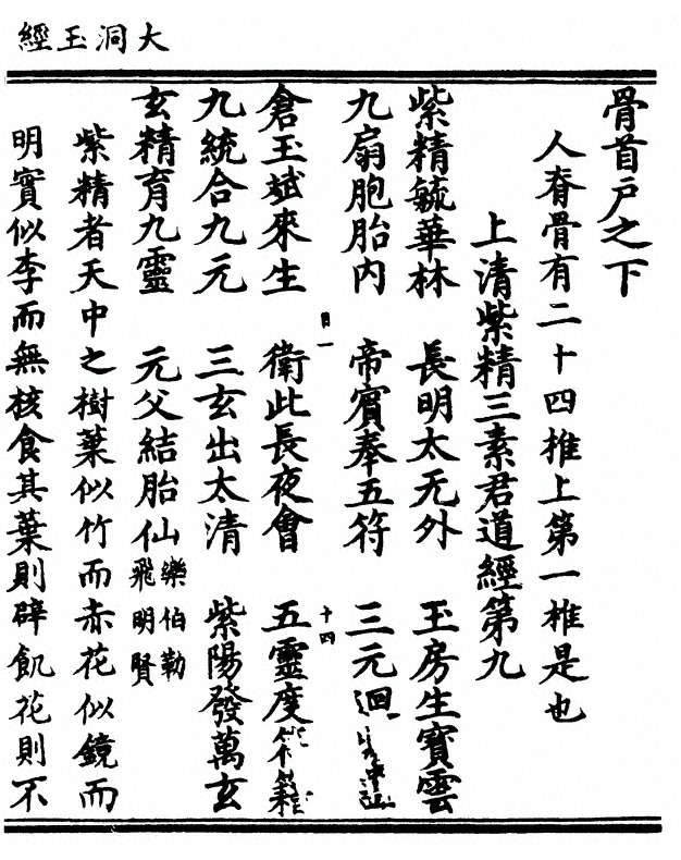 p. 35