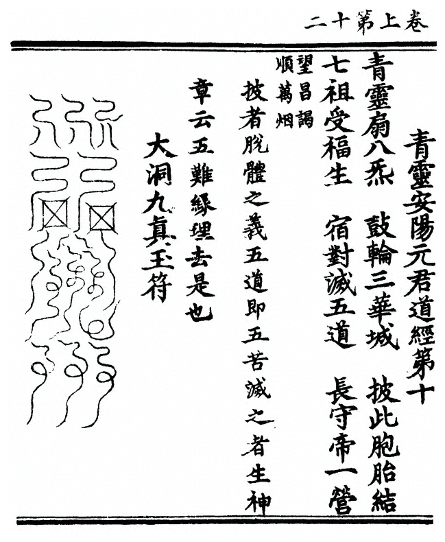 p. 38