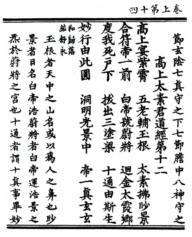 第 42 页