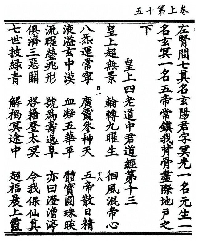 p. 44