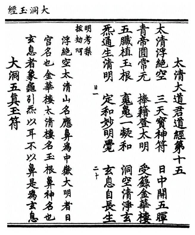 p. 49