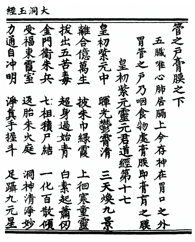 p. 53