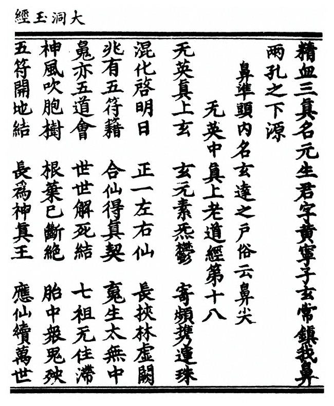 p. 55