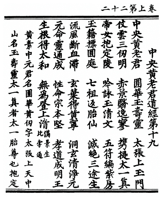 第 58 页