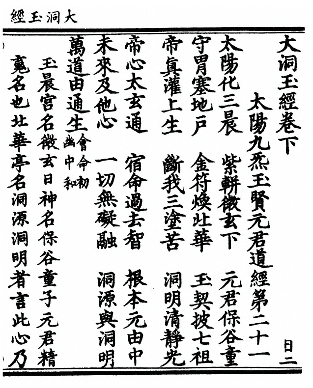p. 63