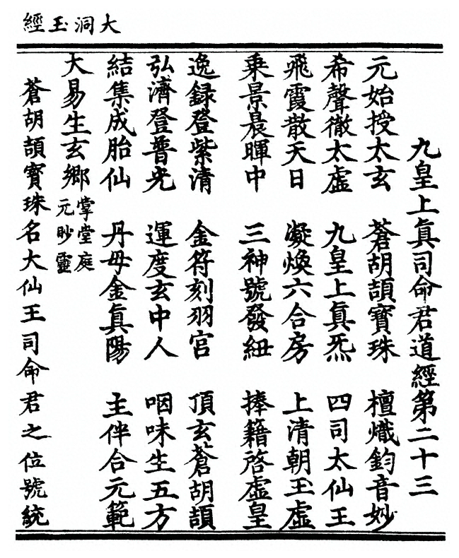 p. 67