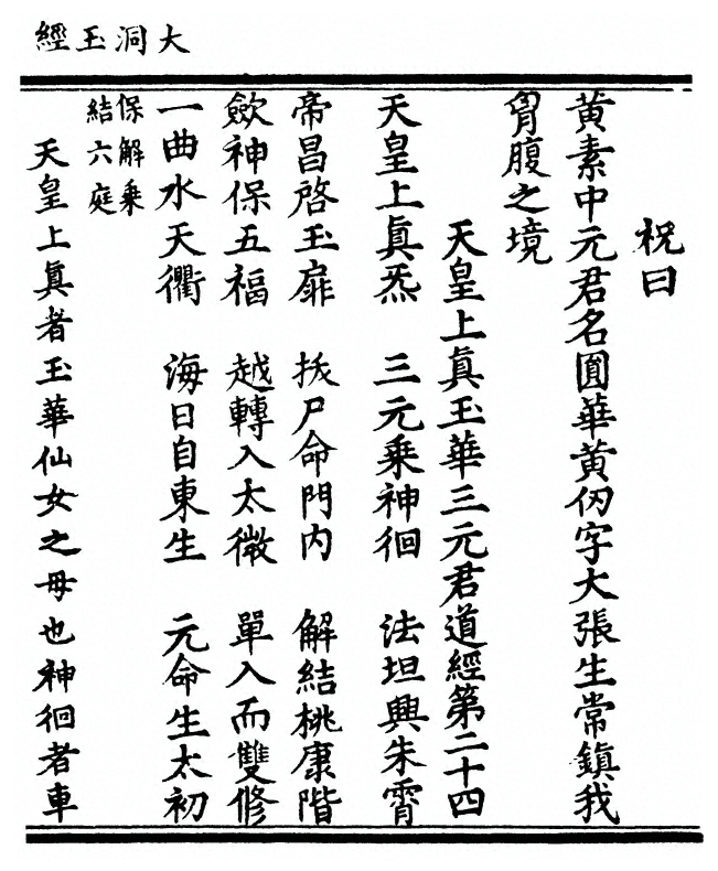 第 69 页