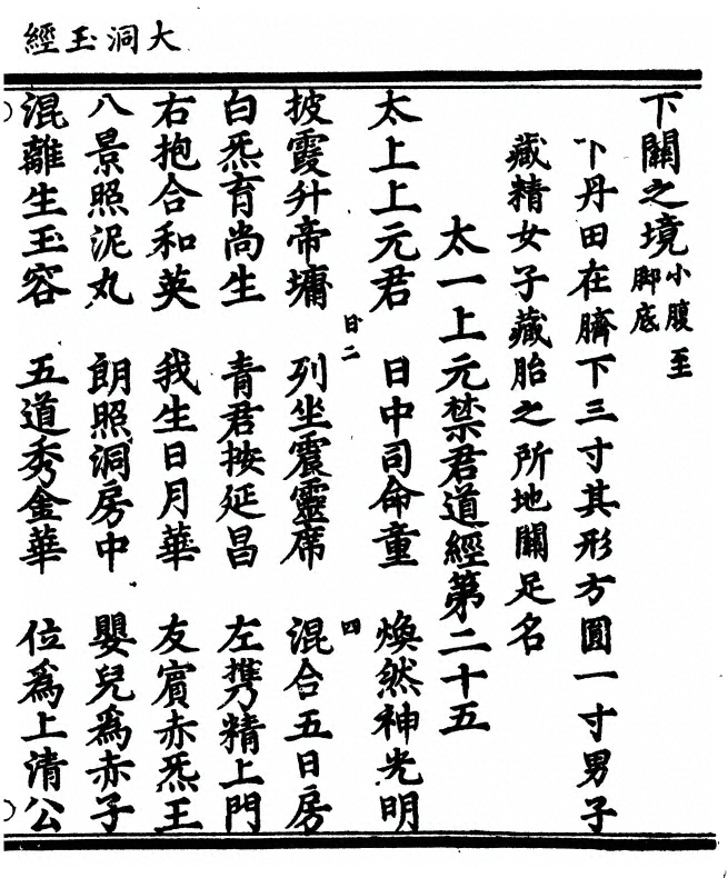 p. 71