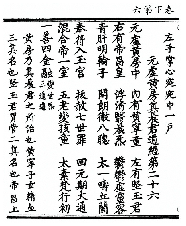 第 74 页