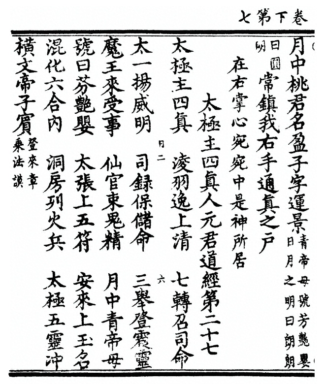 p. 76