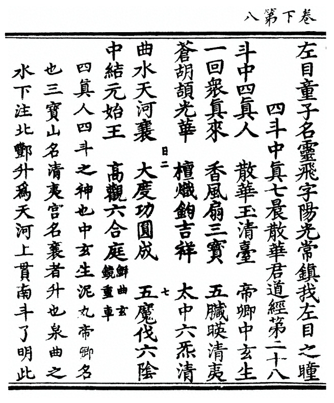 第 78 页