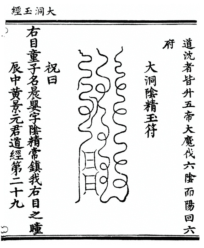 p. 79