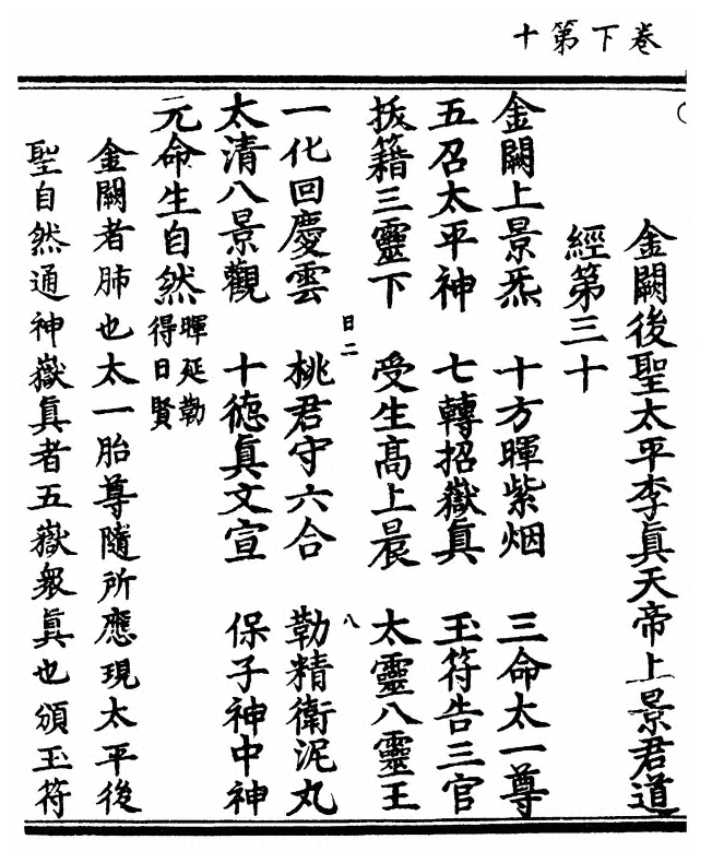 第 82 页