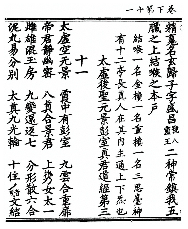 第 84 页