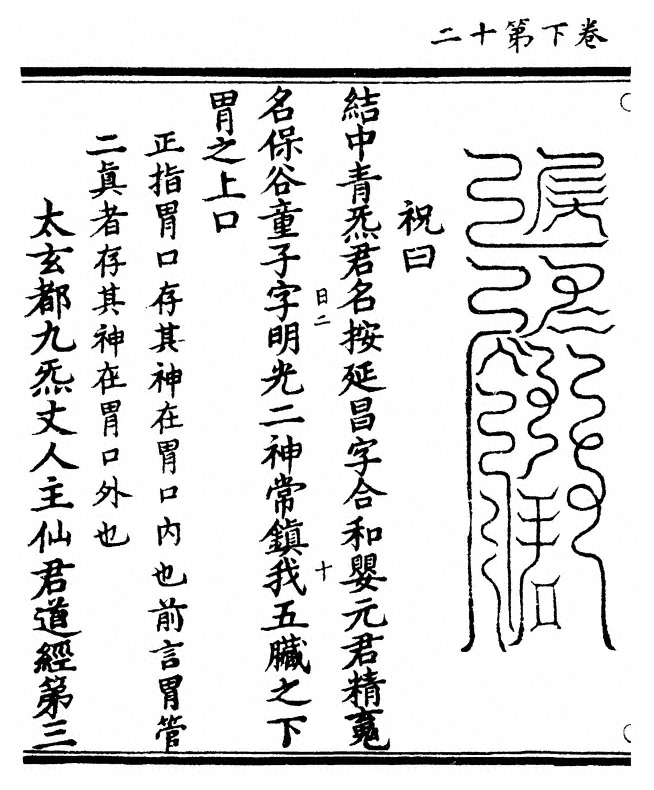 p. 86