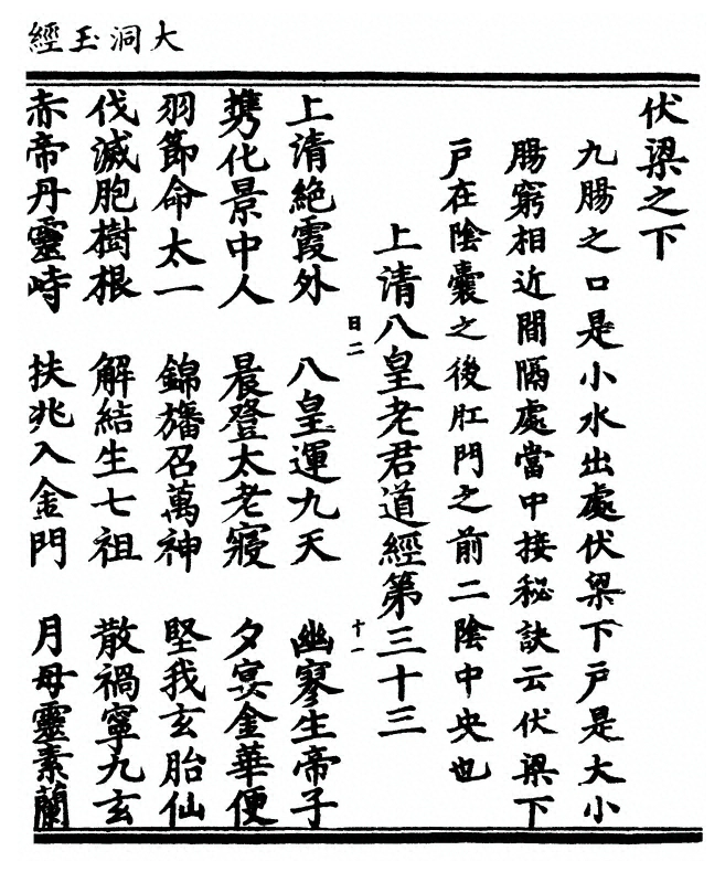 第 89 页