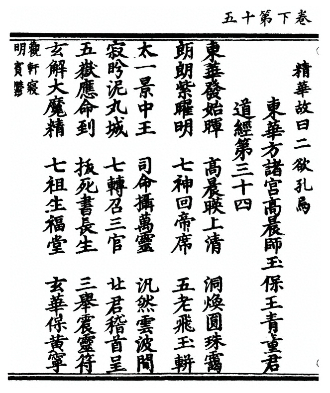 p. 92