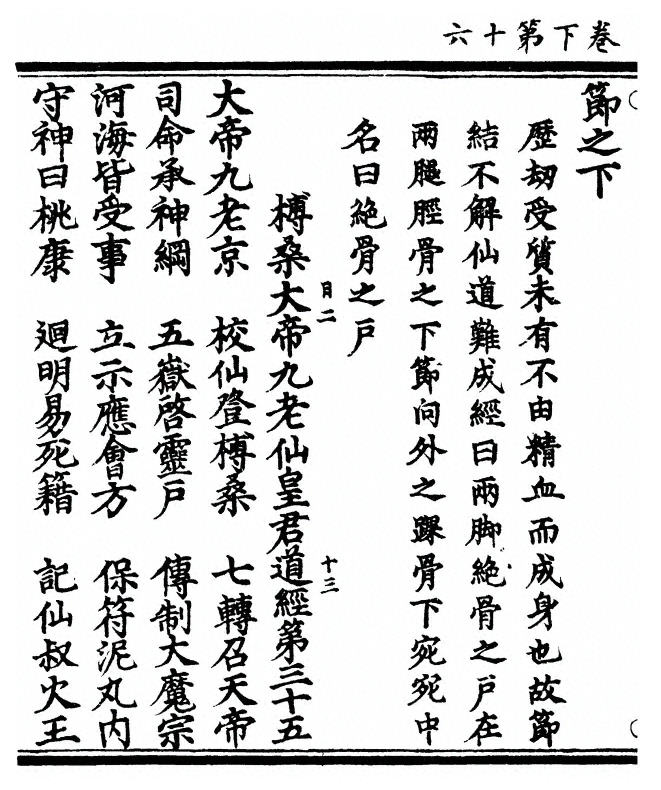 p. 94
