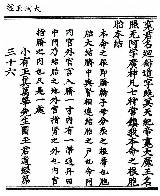 p. 97