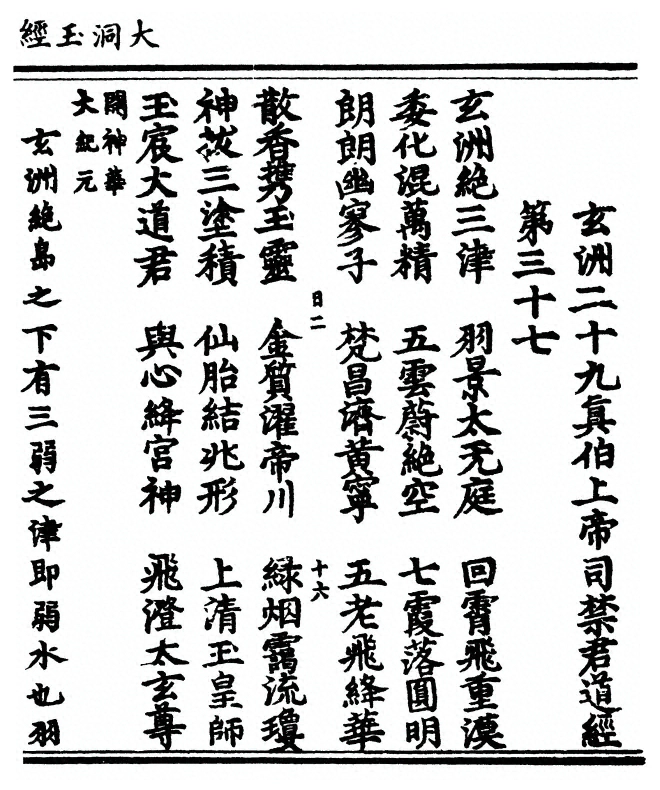 p. 101
