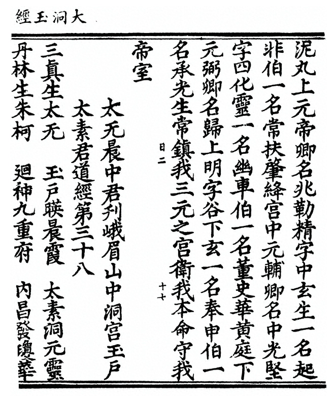 第 103 页