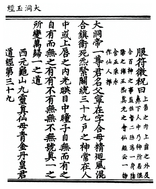 p. 105