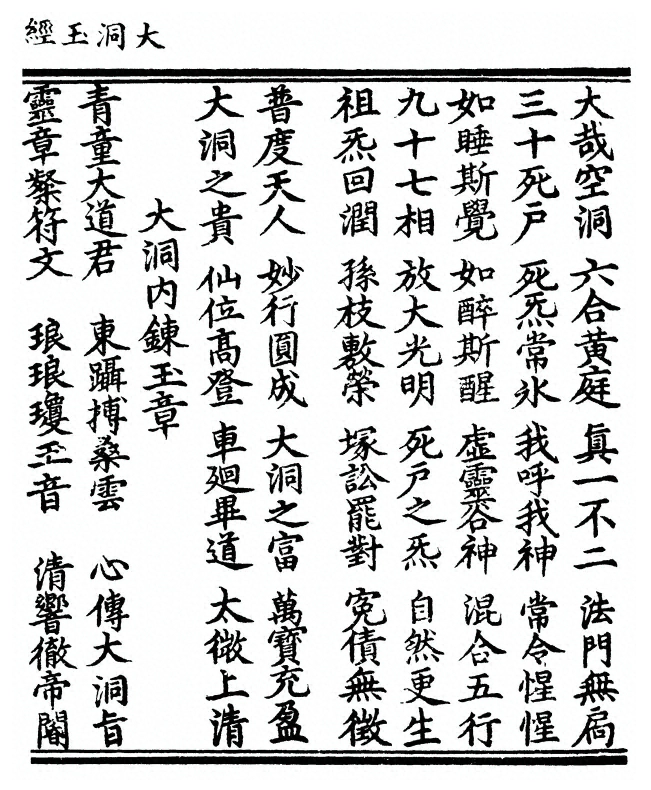 第 109 页