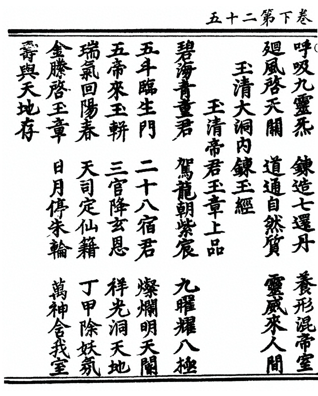 p. 112