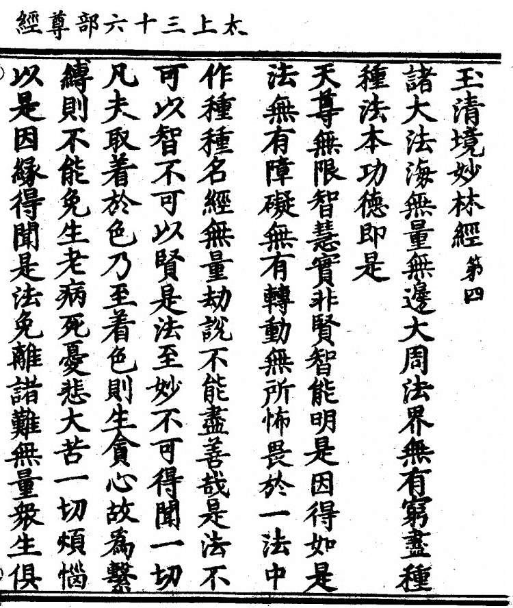p. 17