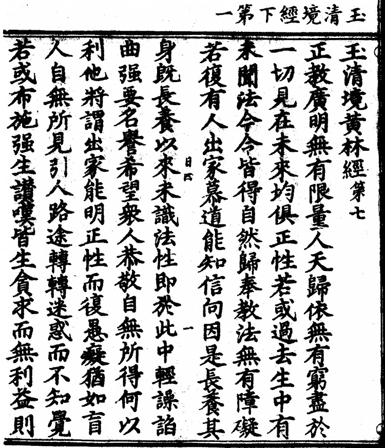 p. 33