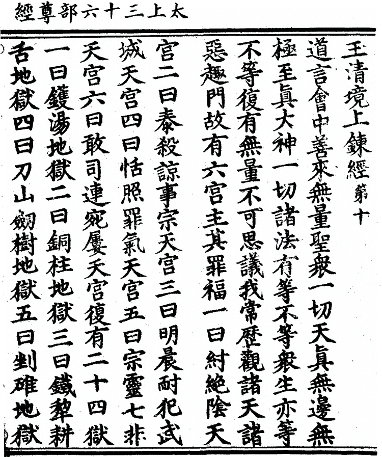 p. 48