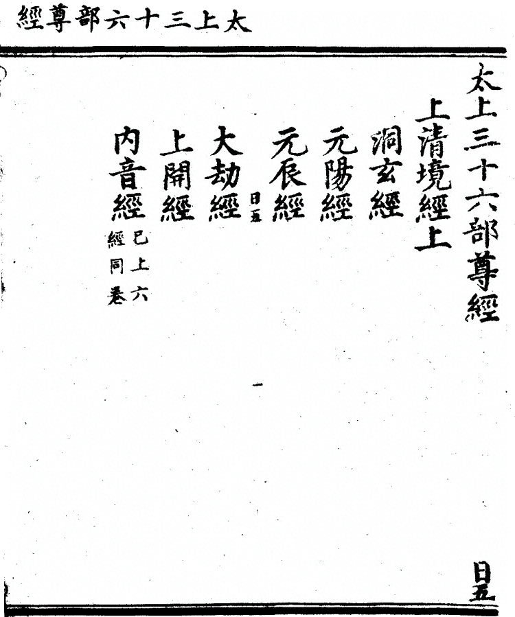 第 63 页