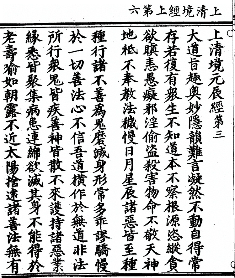 p. 74