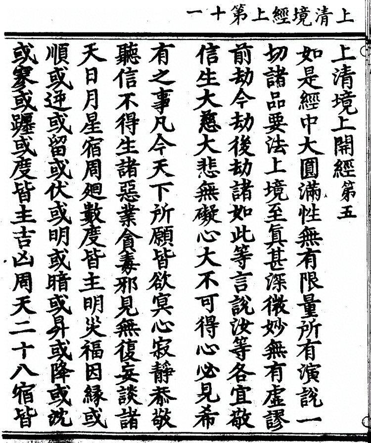 p. 84