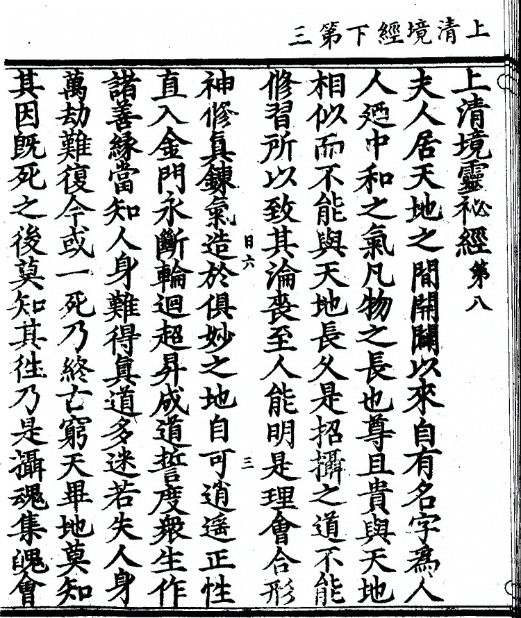 p. 99