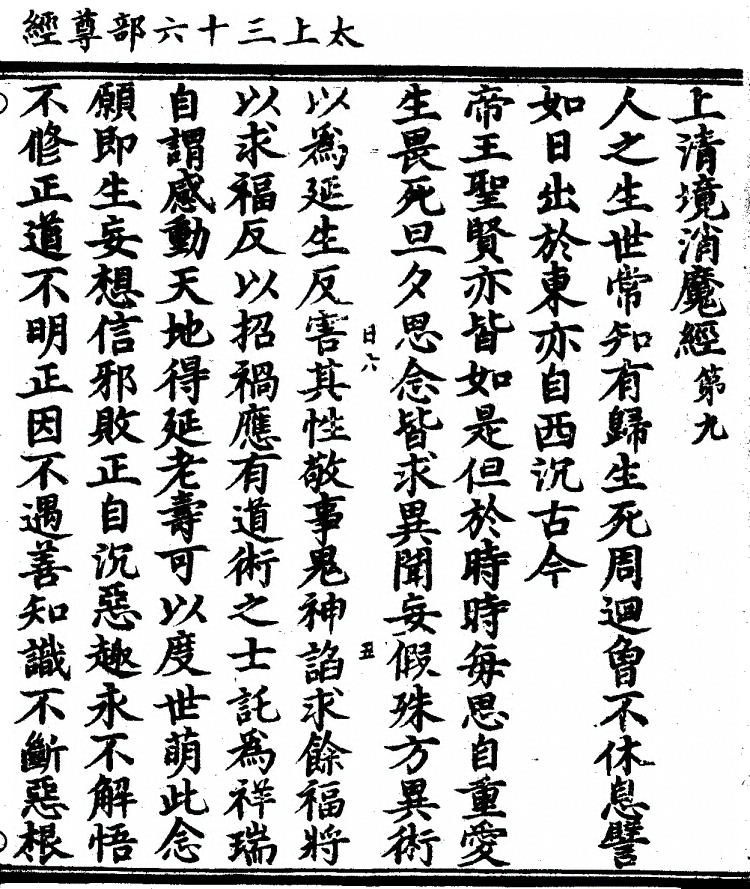 p. 104