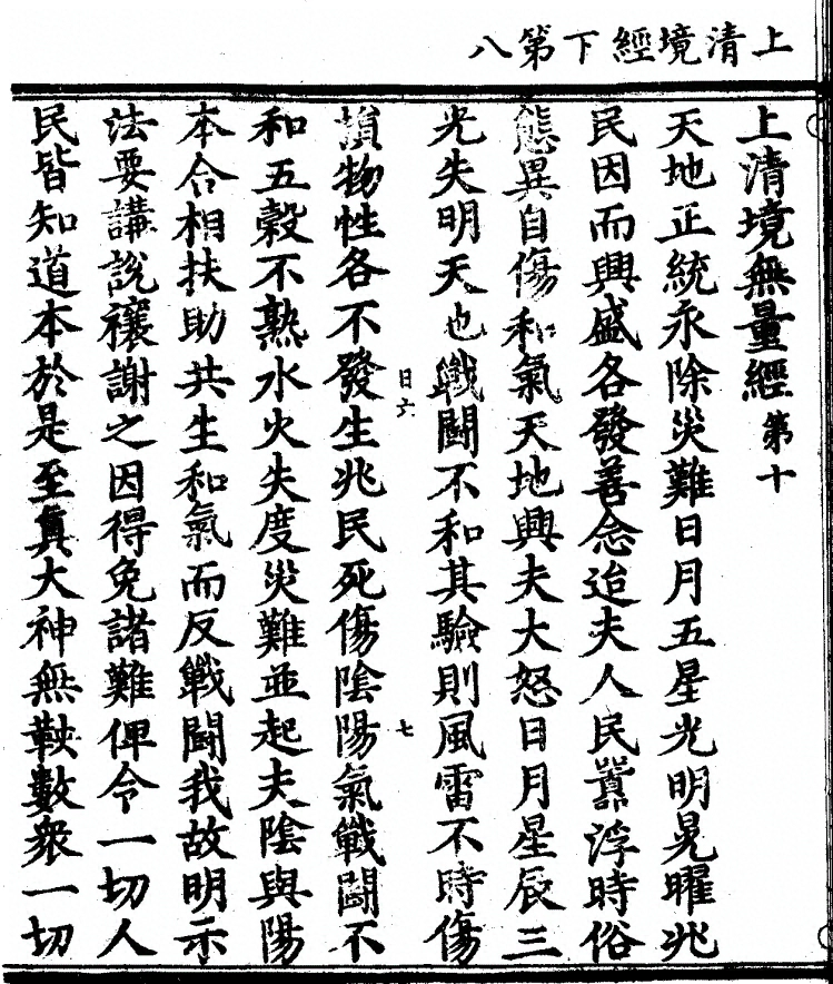 p. 109