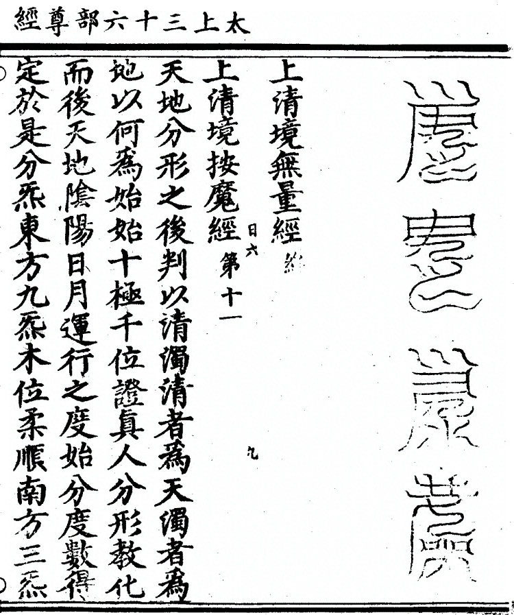 p. 114