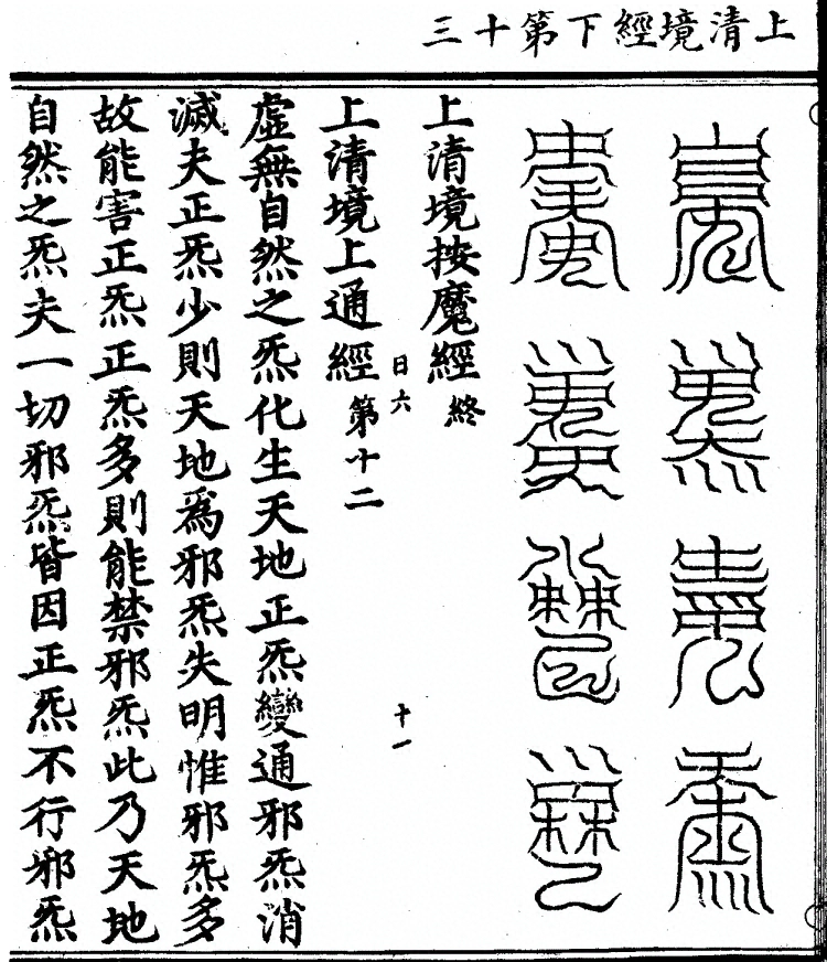 第 119 页