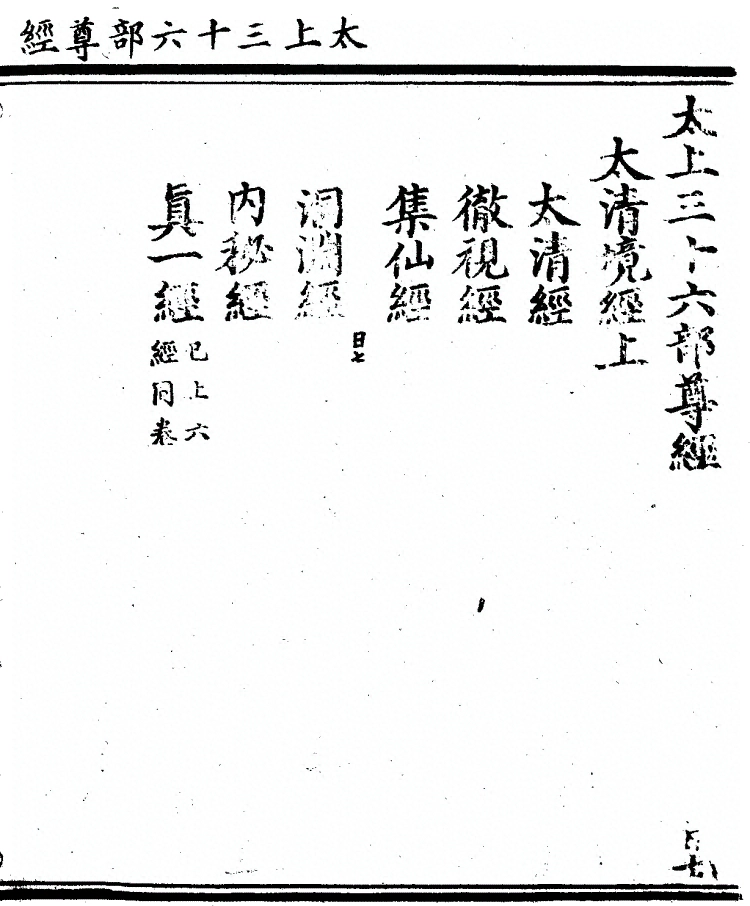 第 125 页