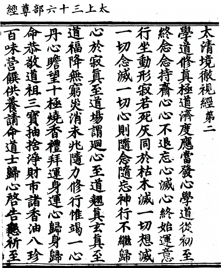 第 131 页