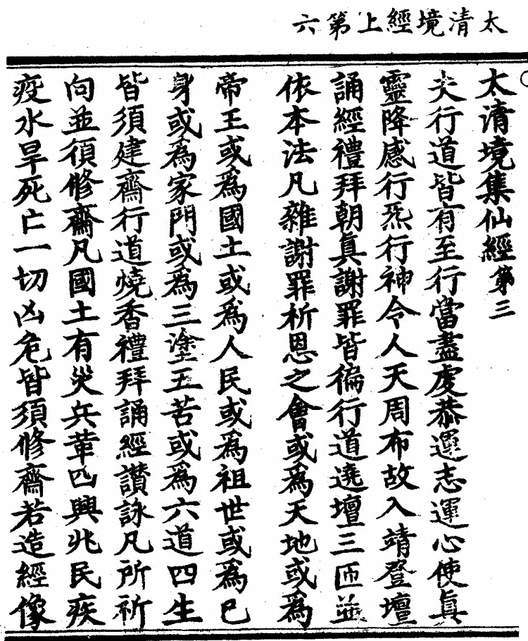 p. 136